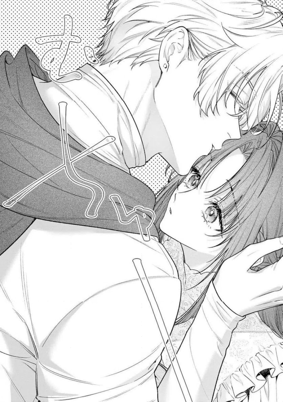 聖女様の逆ハーレムからあぶれた騎士様に熱烈に求愛されている件 第18話 - Trang 10