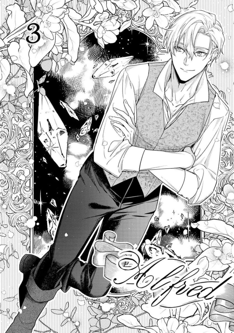 聖女様の逆ハーレムからあぶれた騎士様に熱烈に求愛されている件 第3話 - Trang 1