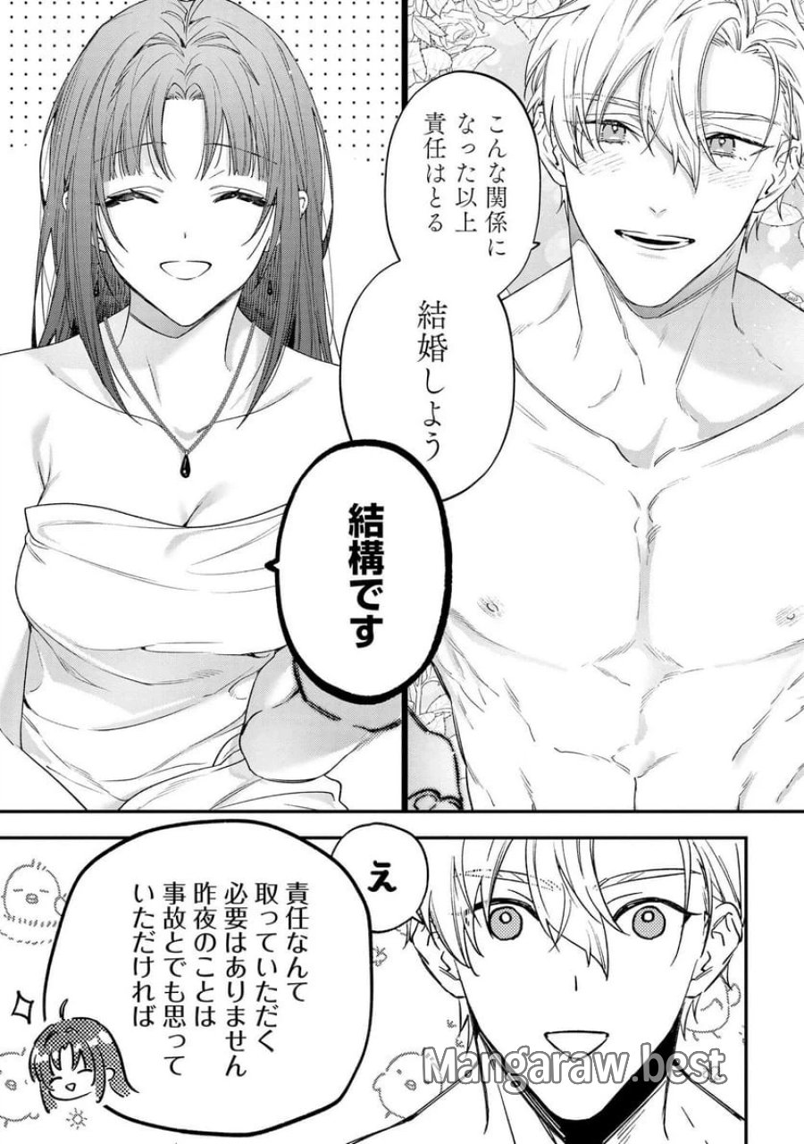 聖女様の逆ハーレムからあぶれた騎士様に熱烈に求愛されている件 第3話 - Trang 8
