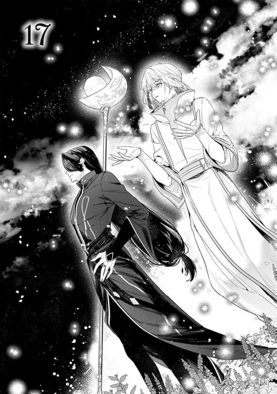 聖女様の逆ハーレムからあぶれた騎士様に熱烈に求愛されている件 第17話 - Trang 1