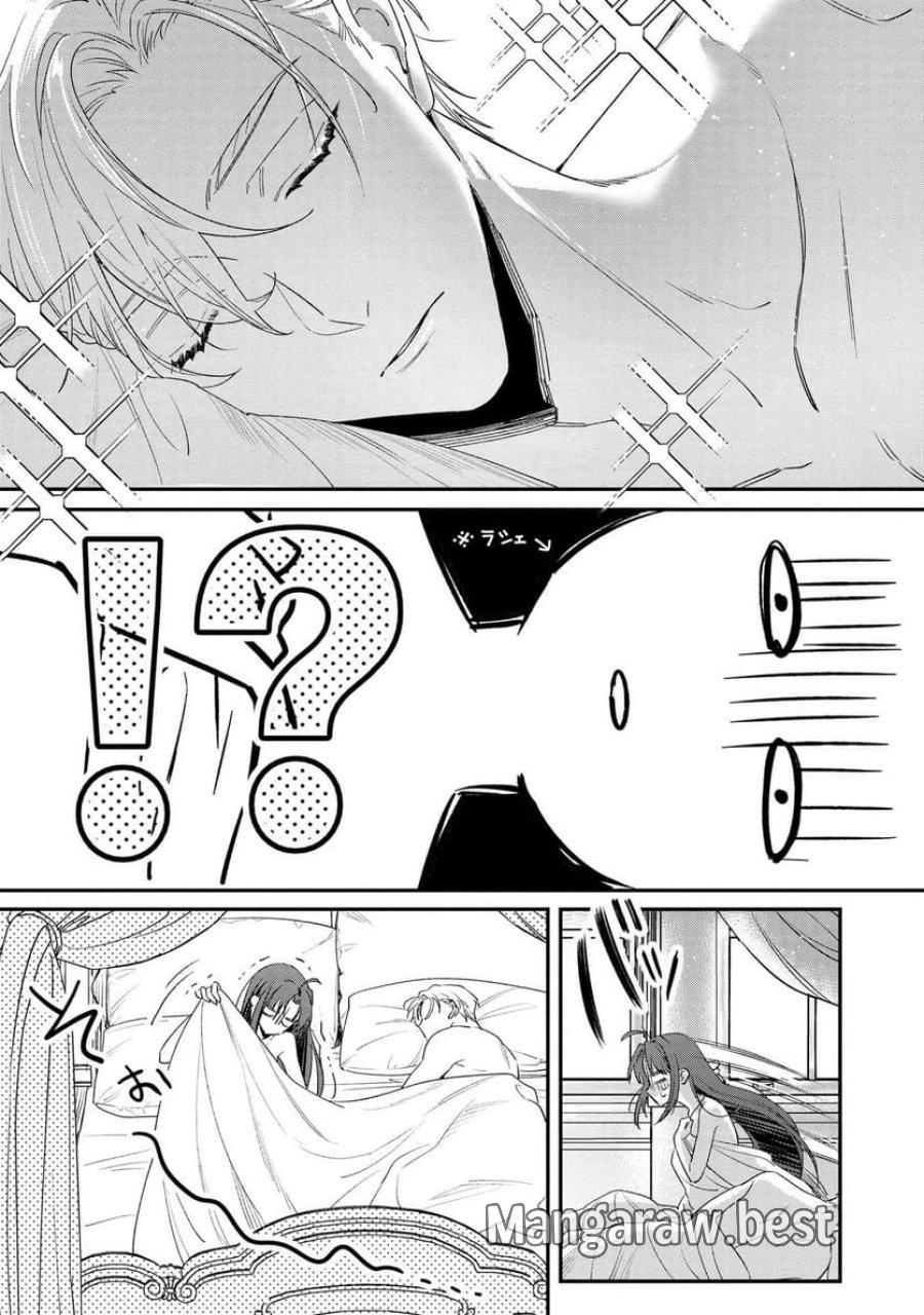 聖女様の逆ハーレムからあぶれた騎士様に熱烈に求愛されている件 第1話 - Trang 29