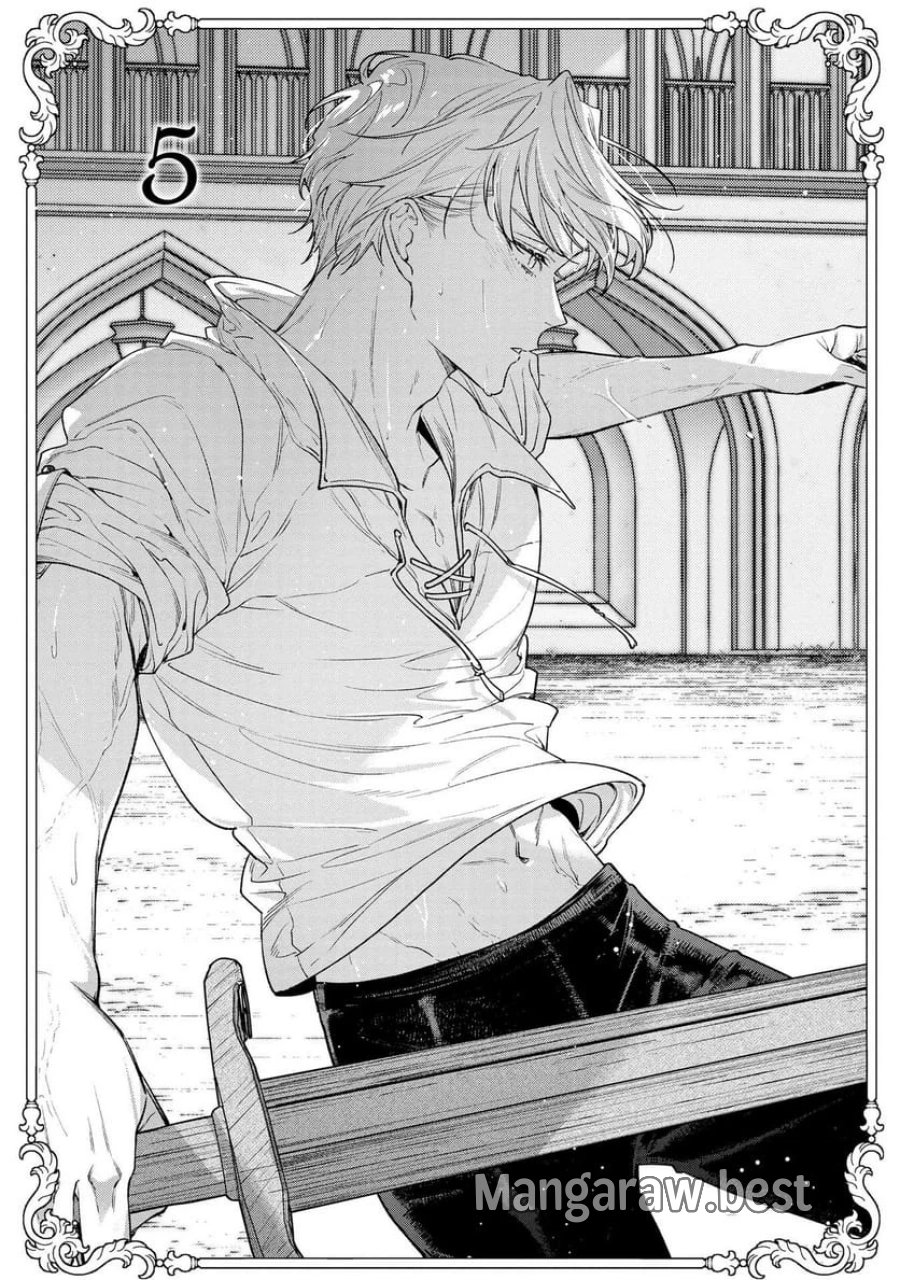 聖女様の逆ハーレムからあぶれた騎士様に熱烈に求愛されている件 第5話 - Trang 1