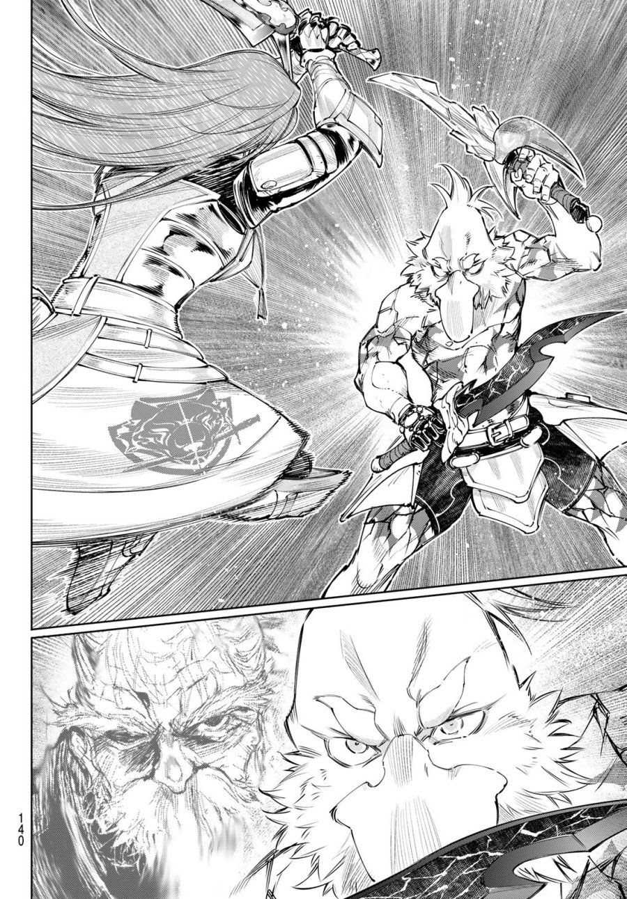 シャングリラ・フロンティア〜クソゲーハンター、神ゲーに挑まんとす〜 第272話 - Page 10