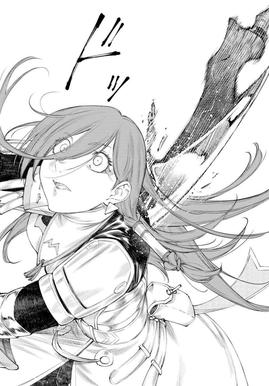 シャングリラ・フロンティア〜クソゲーハンター、神ゲーに挑まんとす〜 第272話 - Page 14
