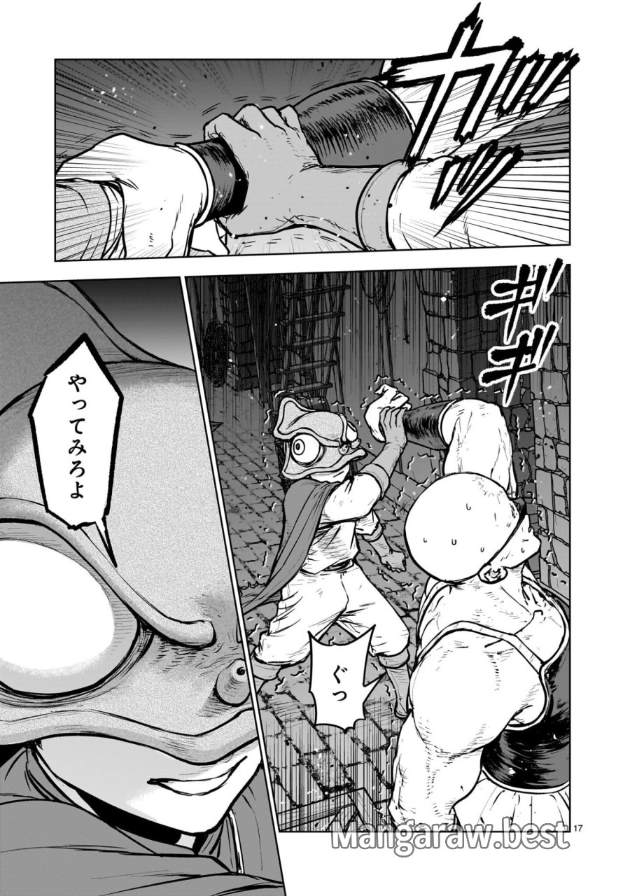 めちゃくちゃ追放される話 第3.2話 - Trang 6