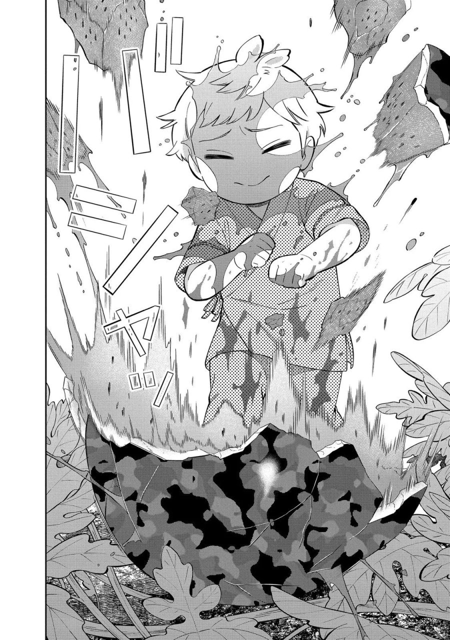 僕は今すぐ前世の記憶を捨てたい。～憧れの田舎は人外魔境でした～@COMIC 第25.2話 - Page 2