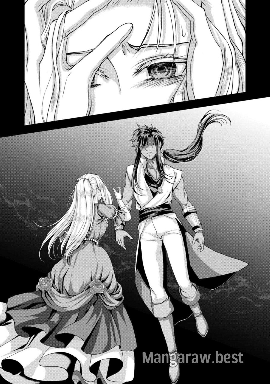推しを味方に付けたら最強だって知ってましたか? 第9話 - Page 26