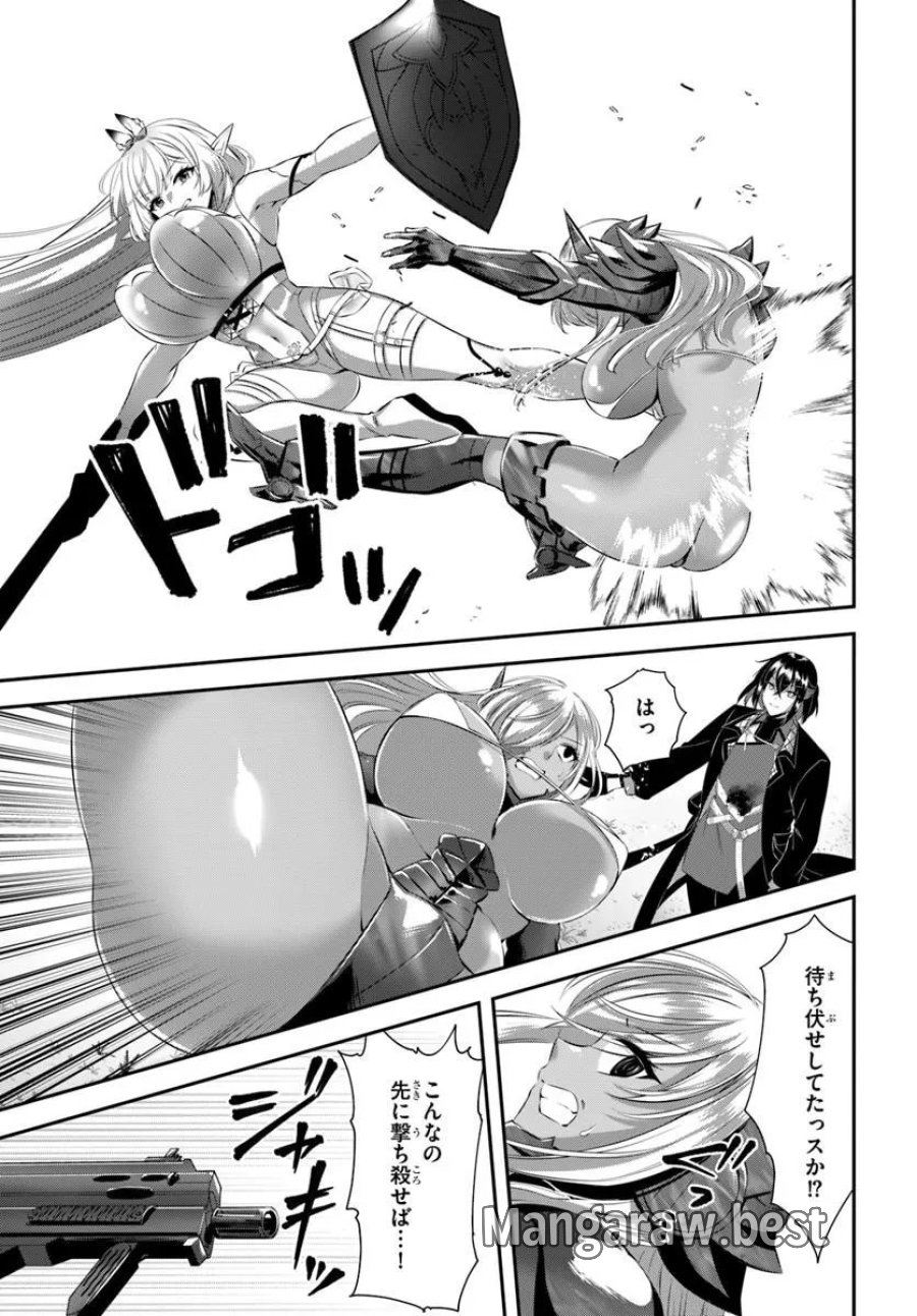 戦乙女たちと築く元・底辺村人の最強ハーレム ～数万人の女に対し、男は俺一人～ 第10話 - Page 13