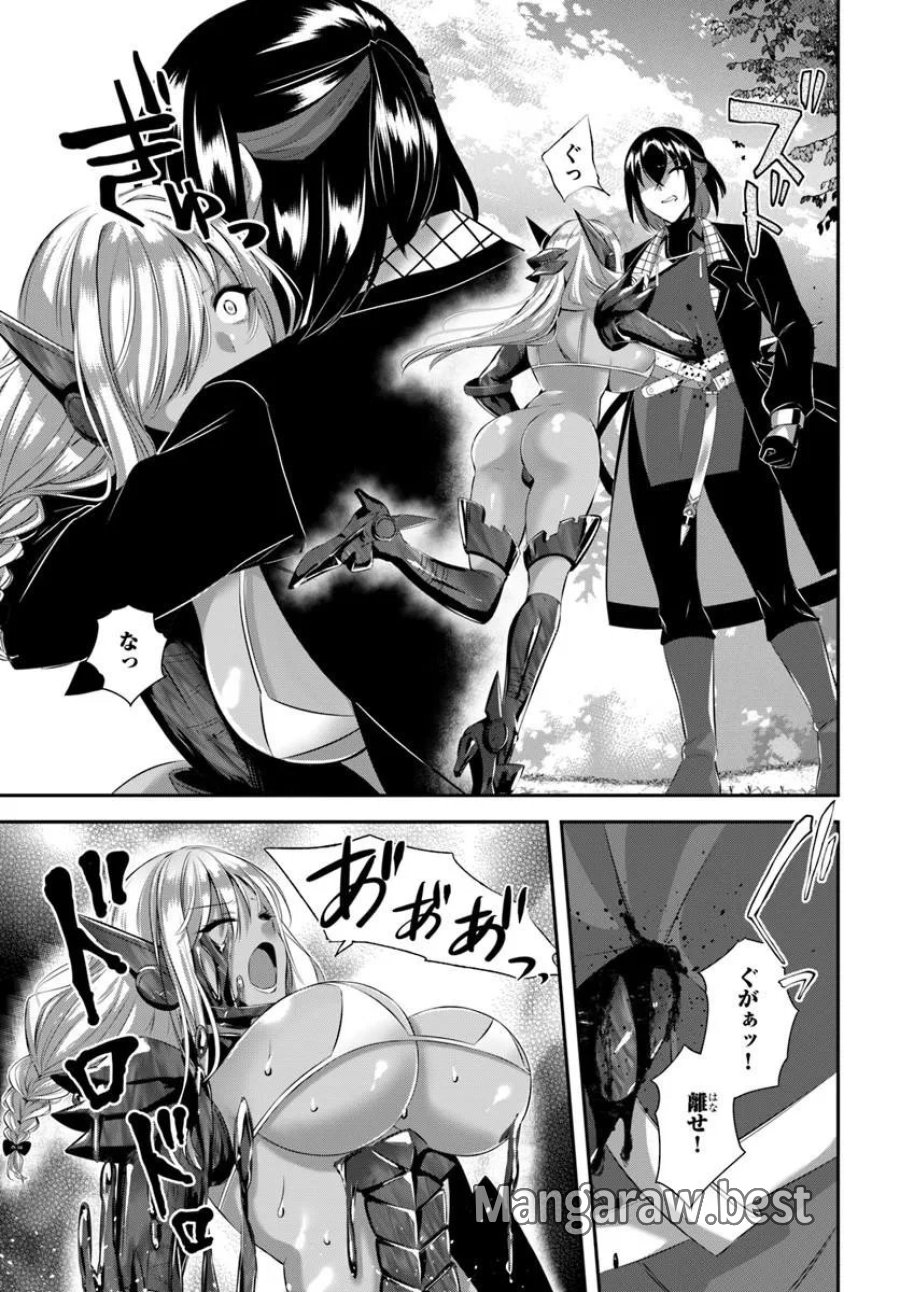 戦乙女たちと築く元・底辺村人の最強ハーレム ～数万人の女に対し、男は俺一人～ 第10話 - Page 17