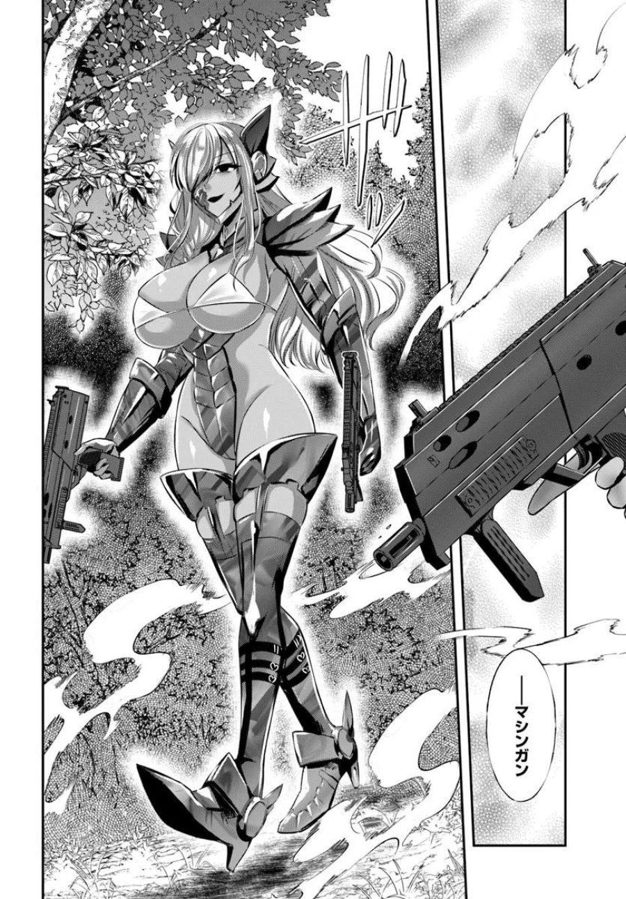 戦乙女たちと築く元・底辺村人の最強ハーレム ～数万人の女に対し、男は俺一人～ 第9話 - Trang 14