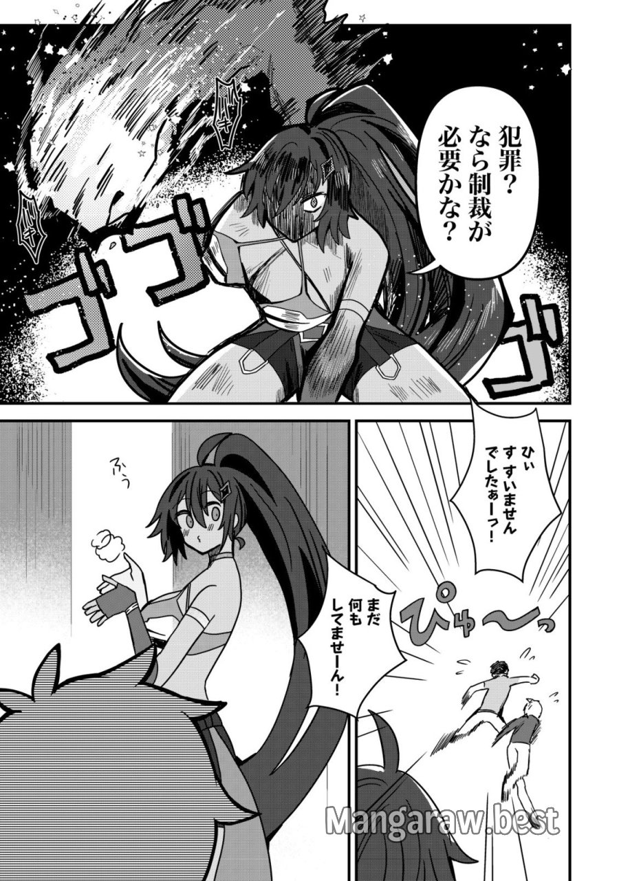 姉喰い勇者と貞操逆転帝国のお姉ちゃん!～ゴミスキルとバカにされ続けた姉喰いギフトの少年、スキル覚醒し帝国最強七大女将軍を堕としまくる。～ 第13話 - Page 9