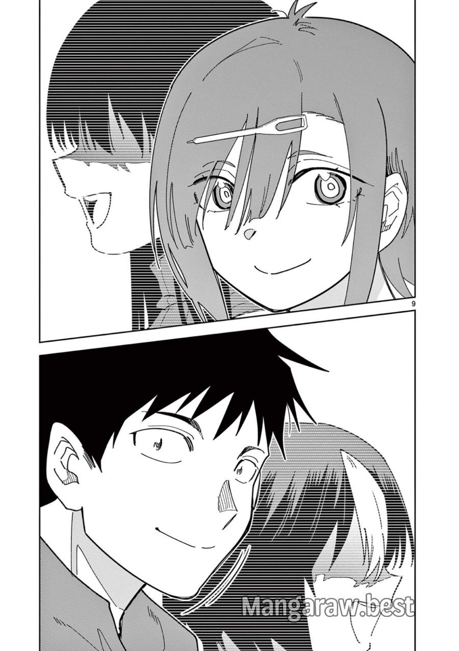 おうまのありま先生 第60話 - Page 9