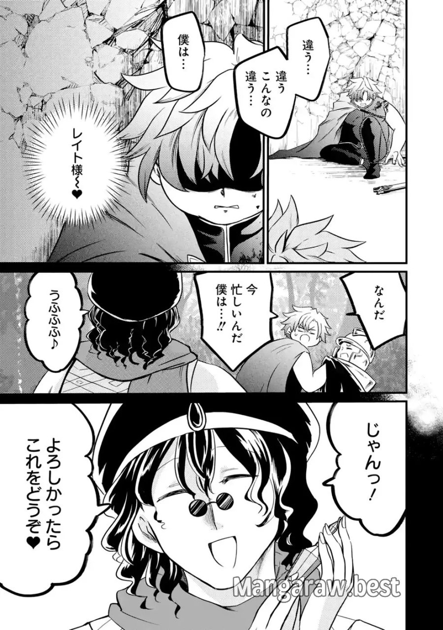 外れスキル【毒無効】を得て追放された転生者、たまたま死んでいたSSSランクの魔物の肉（猛毒）を食べたらチートスキルを手に入れてしまった 第11話 - Page 9