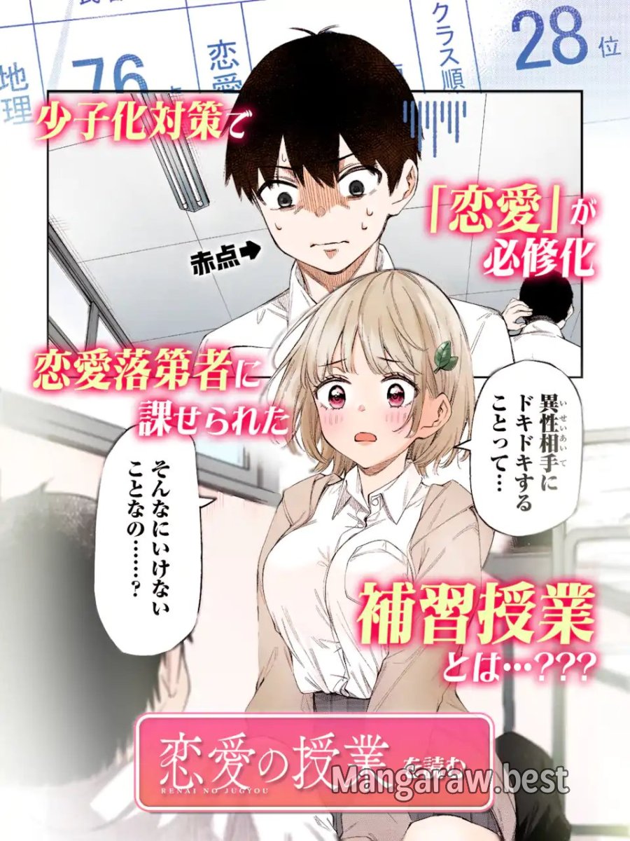 無防備かわいいパジャマ姿の美少女と部屋で二人きり 第14.1話 - Page 12