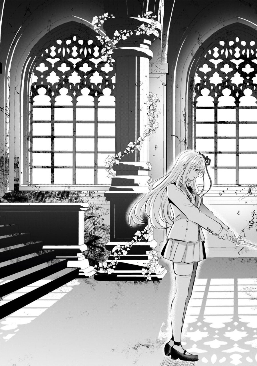 反逆者として王国で処刑された隠れ最強騎士 第3.3話 - Trang 9