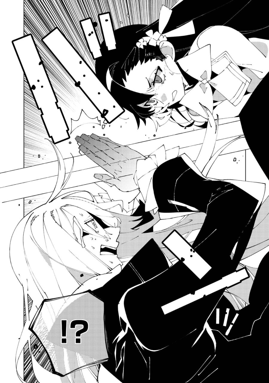隻眼・隻腕・隻脚の魔術師@COMIC～森の小屋に籠っていたら早2000年。気づけば魔神と呼ばれていた。僕はただ魔術の探求をしたいだけなのに～ 第37.5話 - Page 2