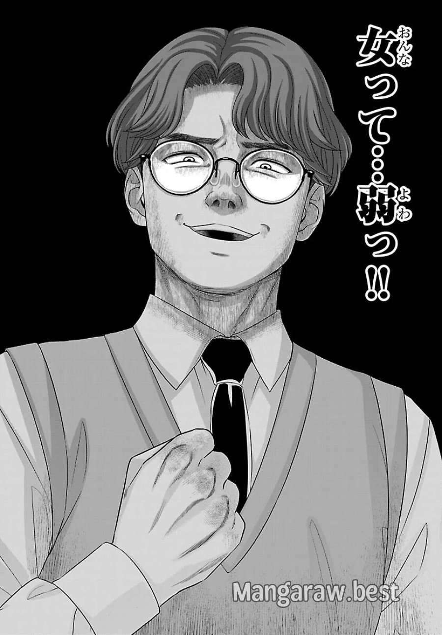 DEAD Tube　～デッドチューブ～ 第117話 - Page 35