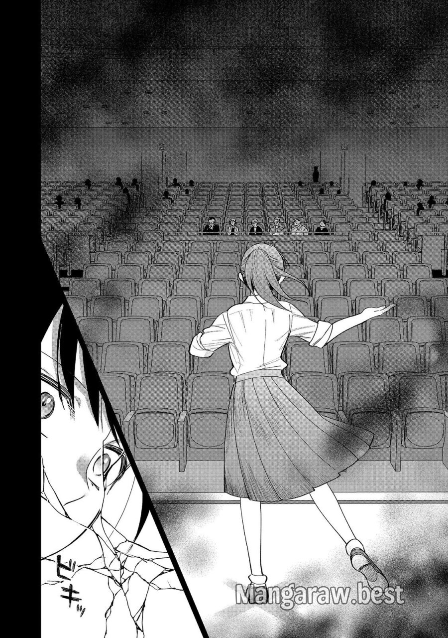 娯楽革命～歌と踊りが禁止の異世界で、彼女は舞台の上に立つ～@COMIC 第9話 - Page 6
