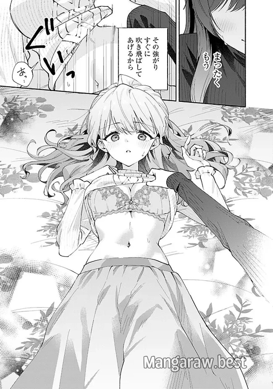 負けませんからと言い張る顔のいい女の子を、全力で屈服させる百合のお話 第10話 - Page 17