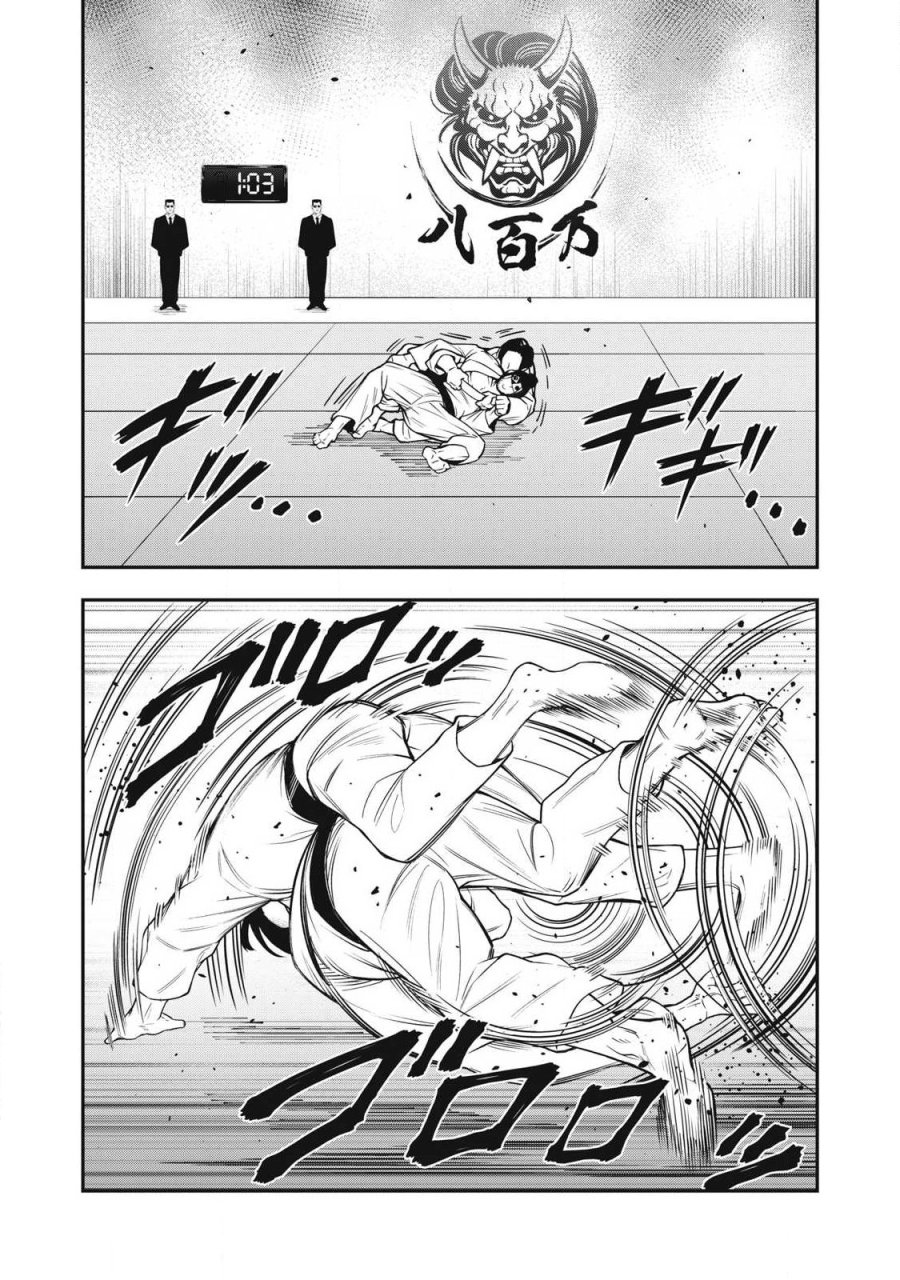 ジン 格斗破王伝 第29話 - Page 1