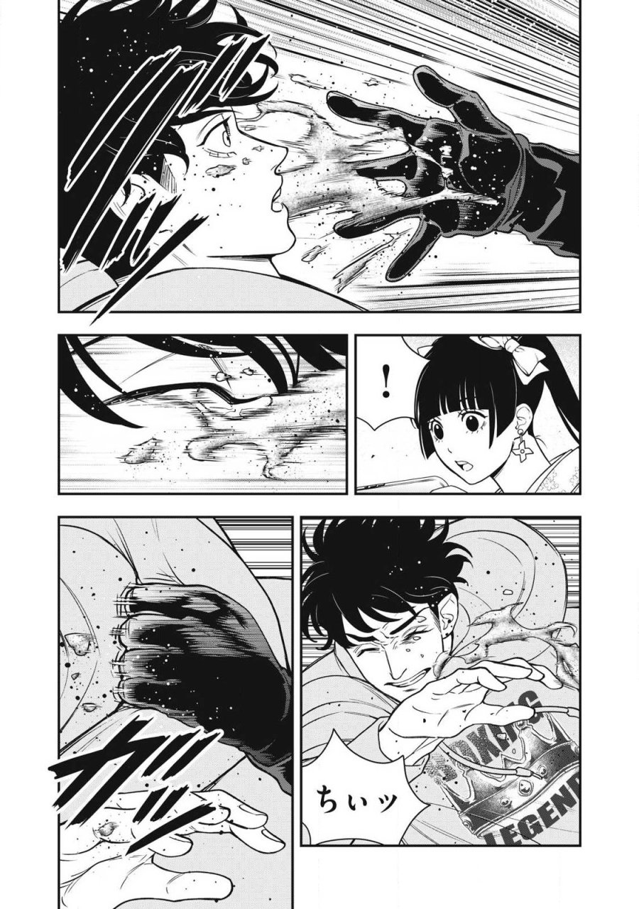 ジン 格斗破王伝 第29話 - Page 22