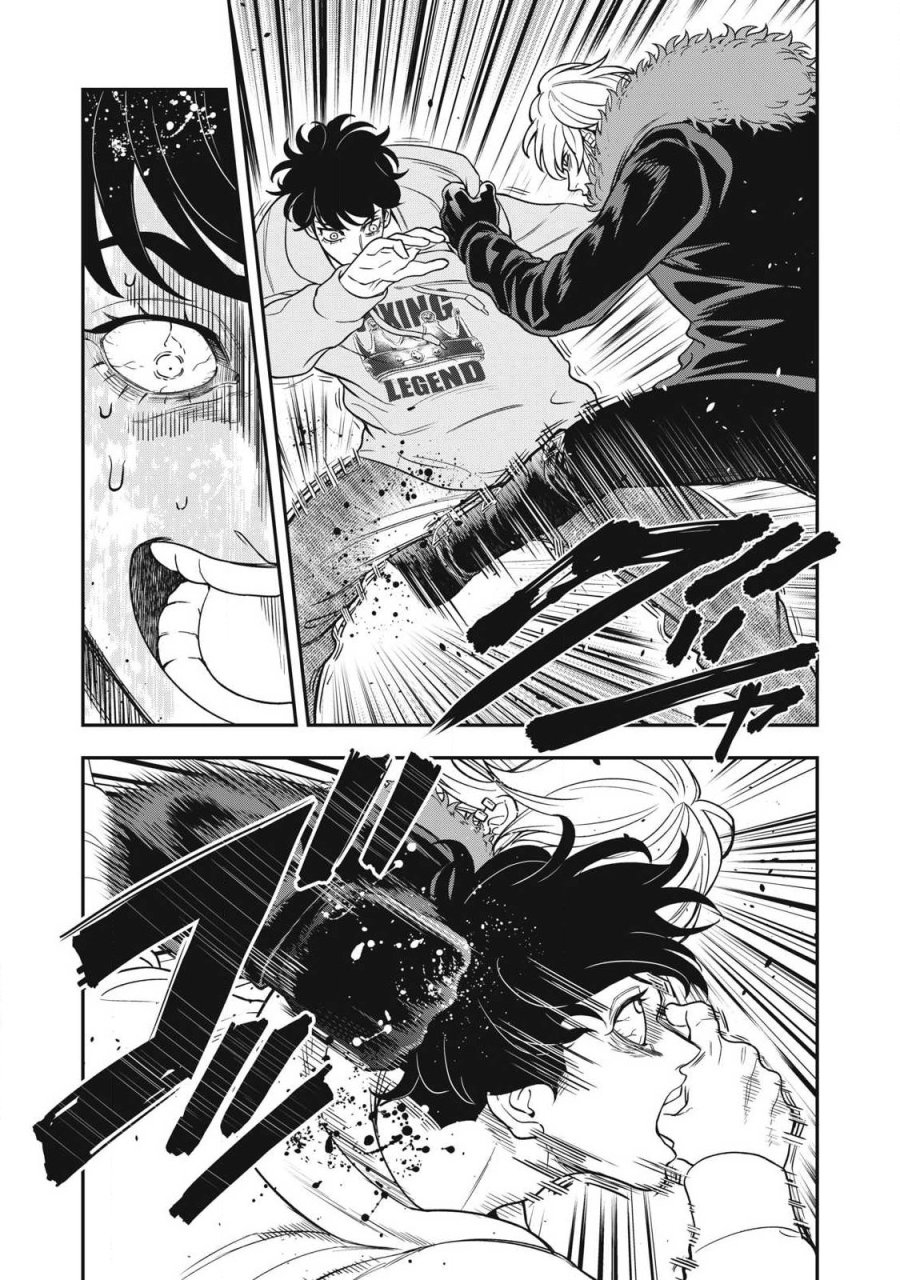 ジン 格斗破王伝 第29話 - Page 23