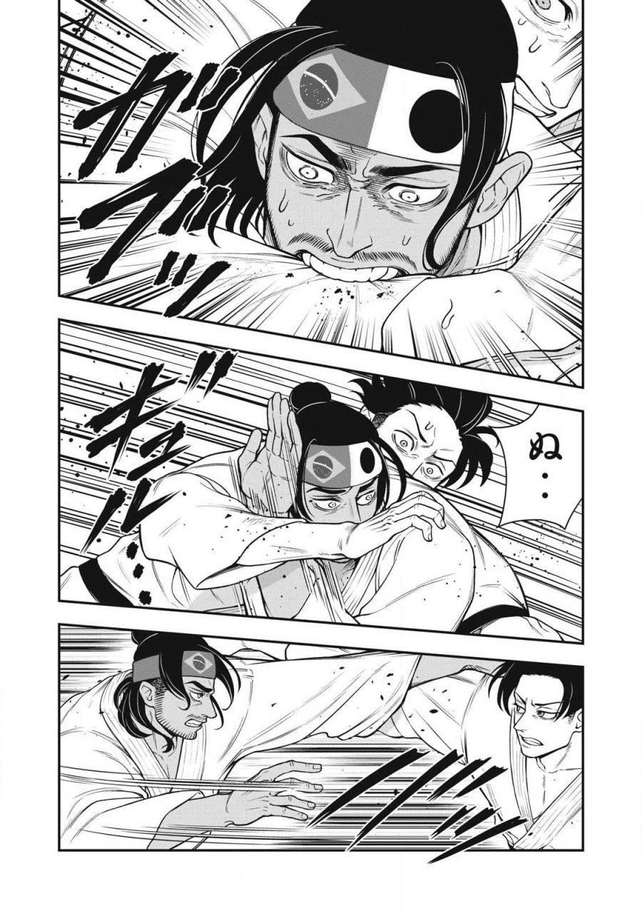 ジン 格斗破王伝 第29話 - Page 5