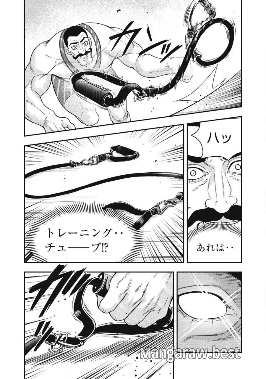ジン 格斗破王伝 第30話 - Page 18