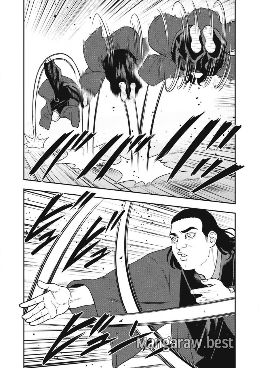 ジン 格斗破王伝 第30話 - Page 7