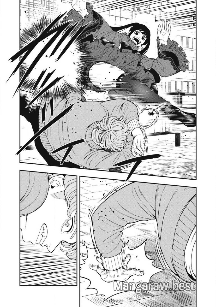 ジン 格斗破王伝 第26話 - Trang 1