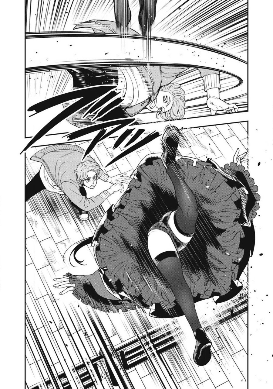 ジン 格斗破王伝 第26話 - Trang 2