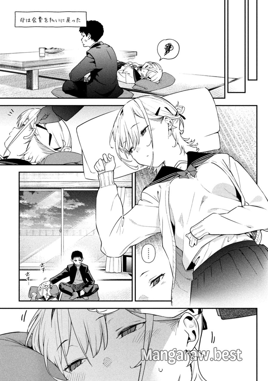 ひめごとかくしごと 第3話 - Trang 25