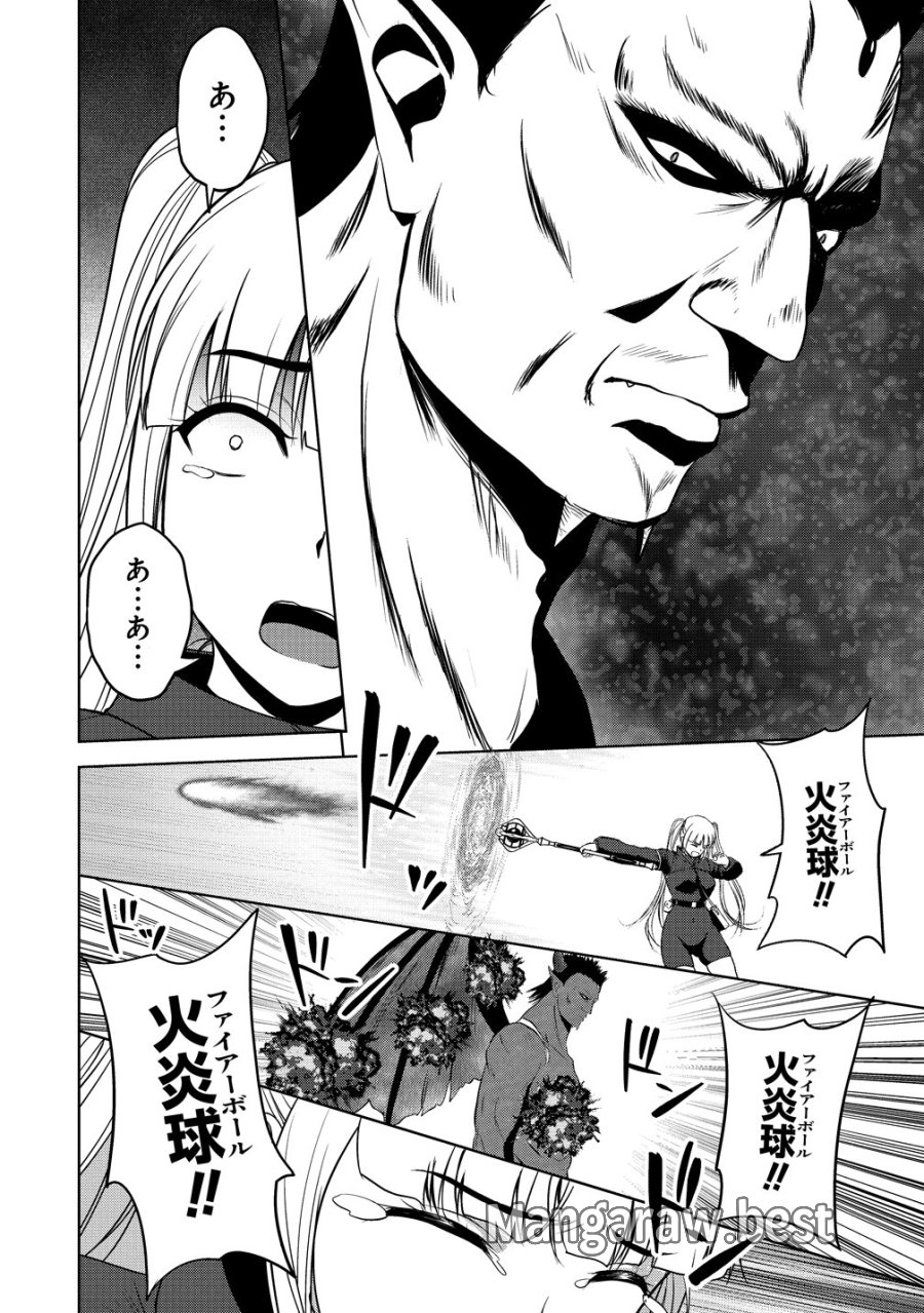 聖騎士ですが、高嶺の三聖女の誰かを酔った勢いで抱いてしまった件について 第14話 - Page 32