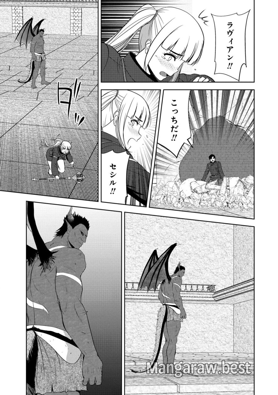 聖騎士ですが、高嶺の三聖女の誰かを酔った勢いで抱いてしまった件について 第14話 - Page 33