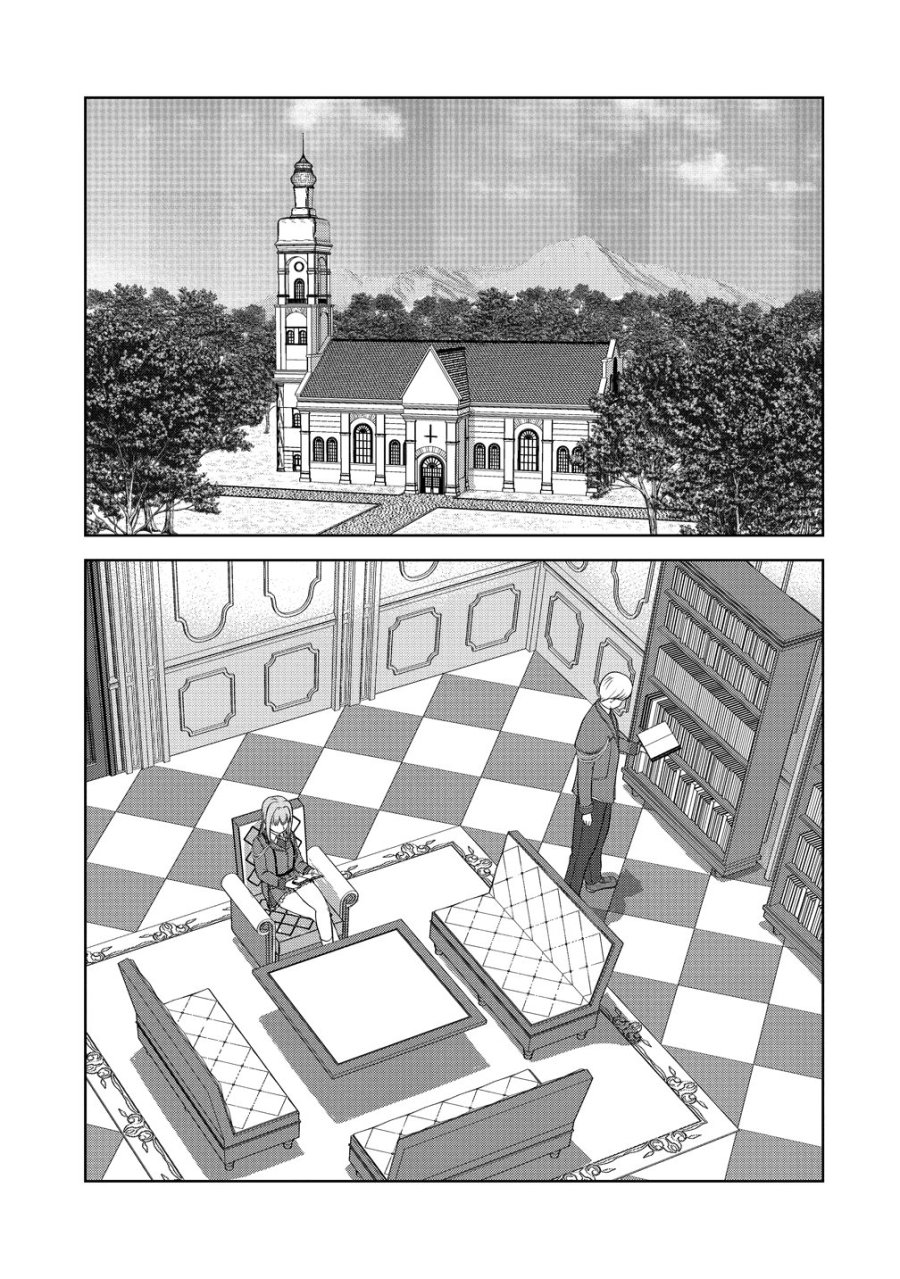 聖騎士ですが、高嶺の三聖女の誰かを酔った勢いで抱いてしまった件について 第14話 - Page 5