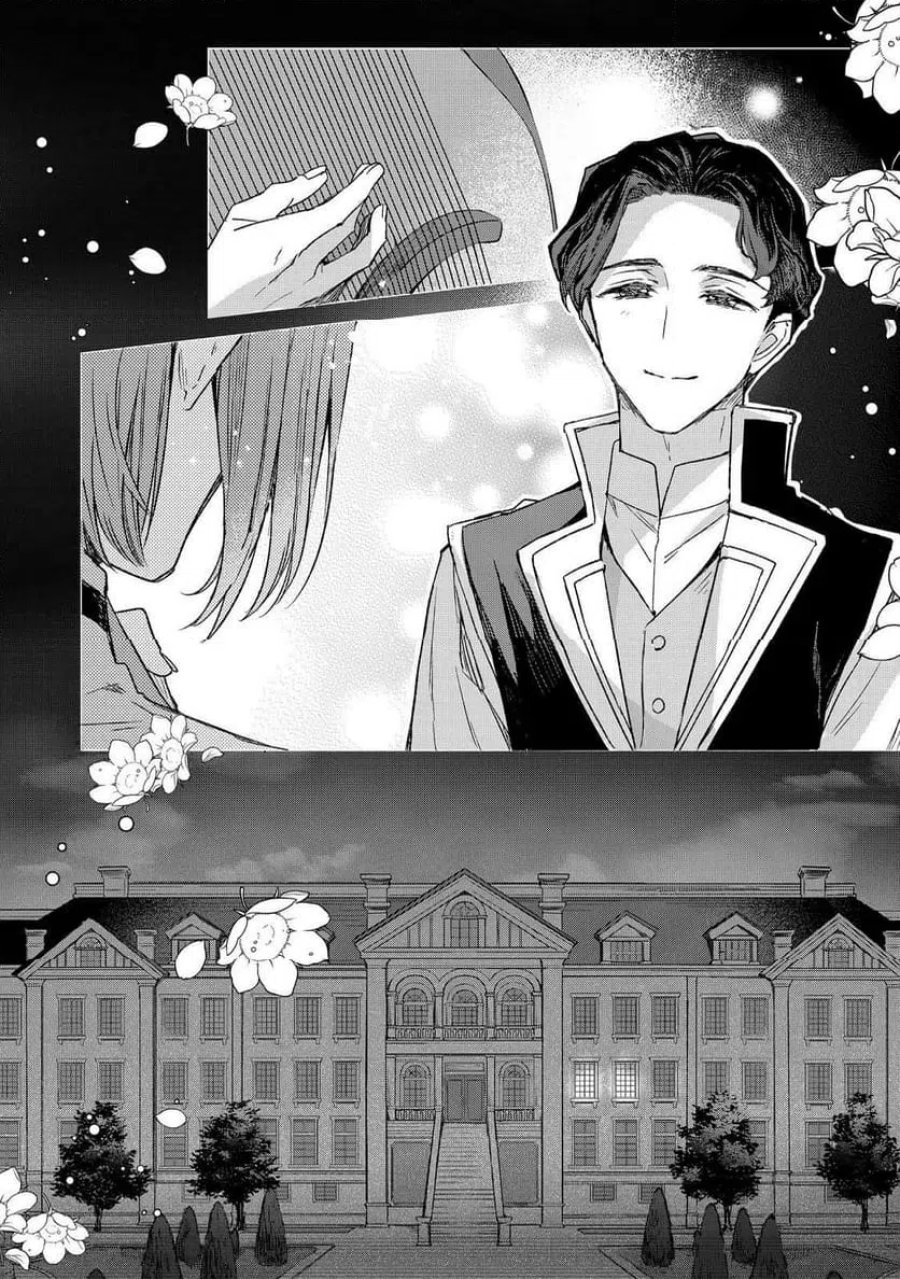 本好きの下剋上 フェルディナンドの館にて 第6話 - Page 28