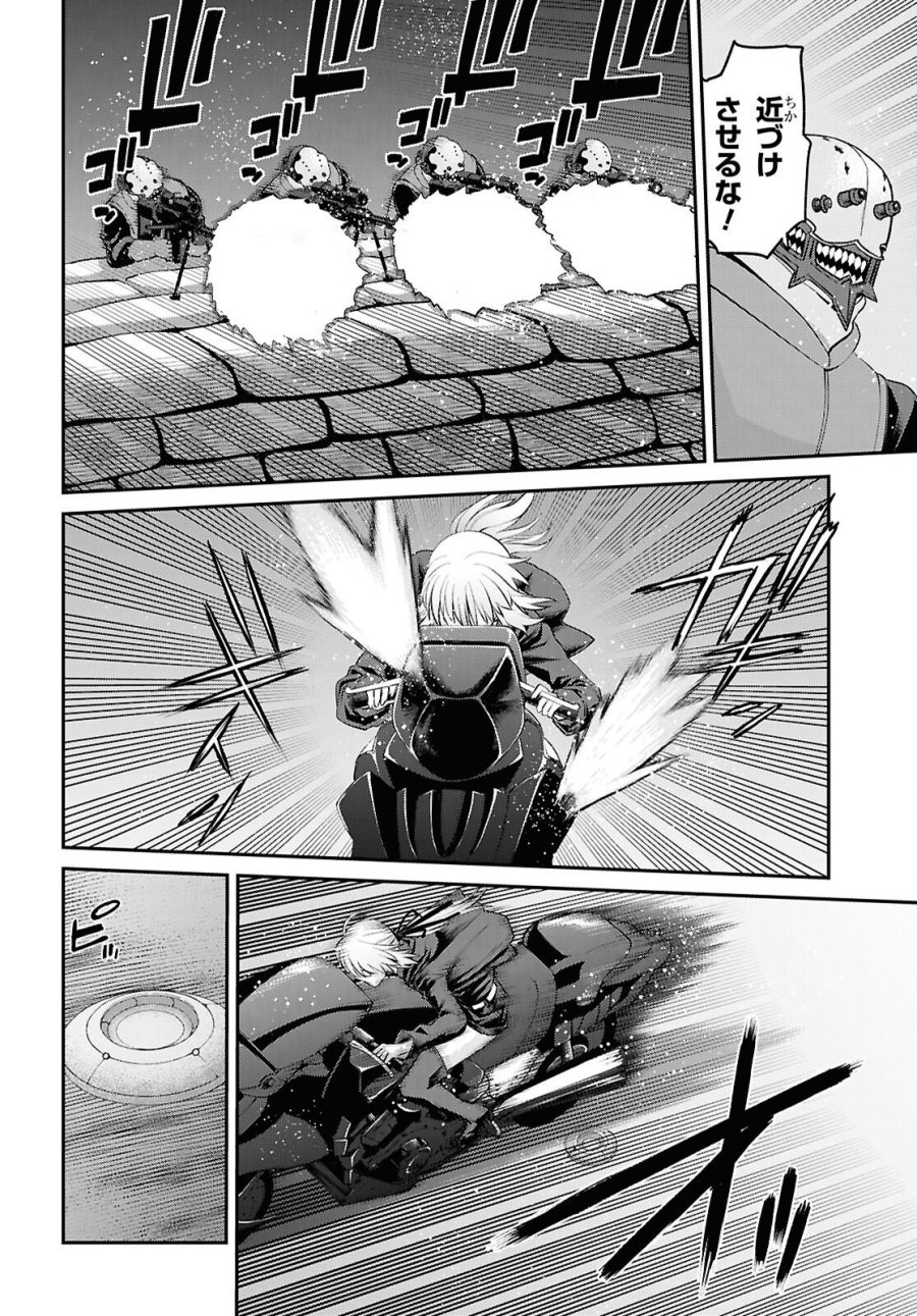 Fate/Grand Order: Epic of Remnant - 亜種特異点I 悪性隔絶魔境 新宿 新宿幻霊事件 第29.3話 - Trang 12