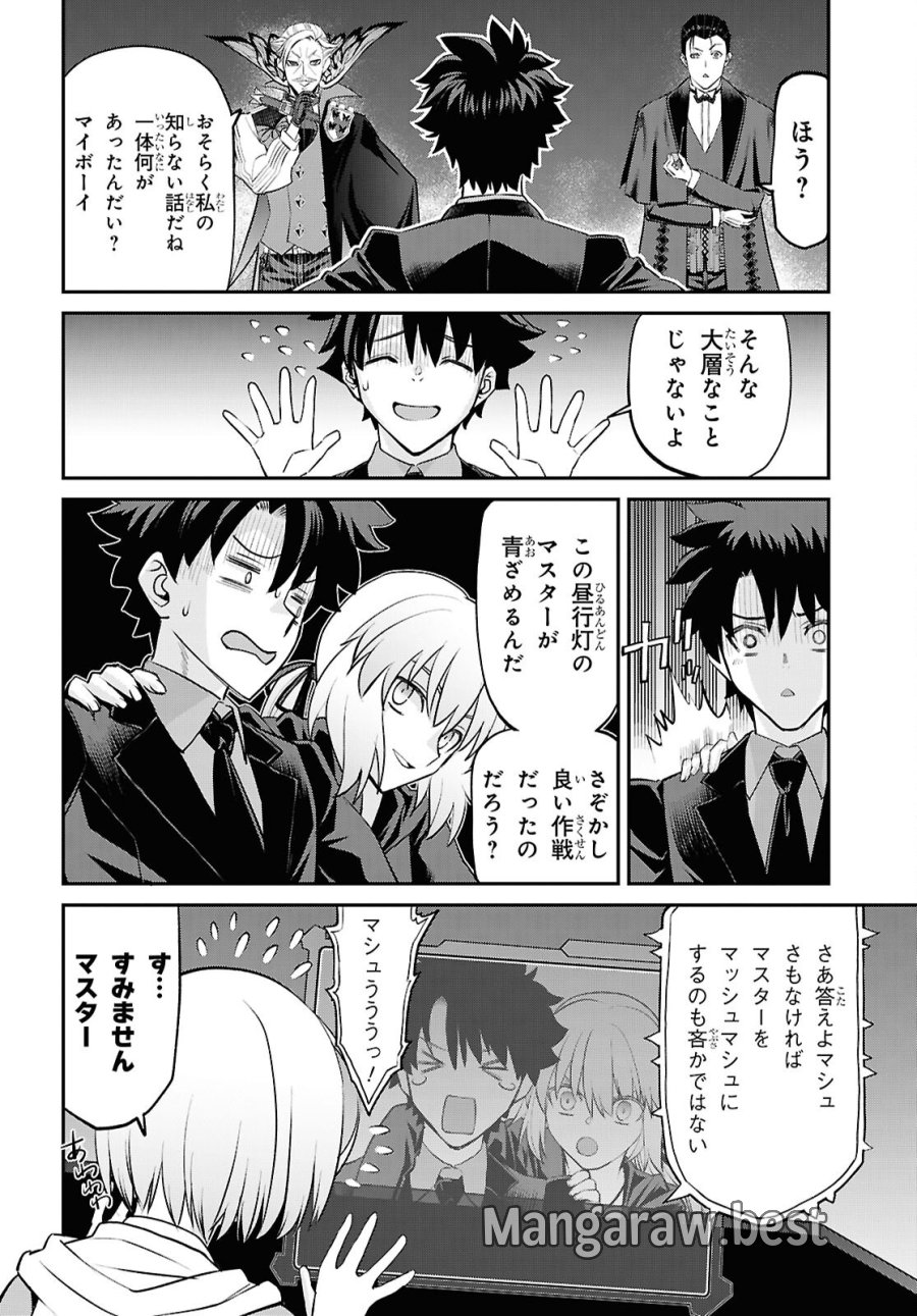 Fate/Grand Order: Epic of Remnant - 亜種特異点I 悪性隔絶魔境 新宿 新宿幻霊事件 第29.3話 - Trang 6