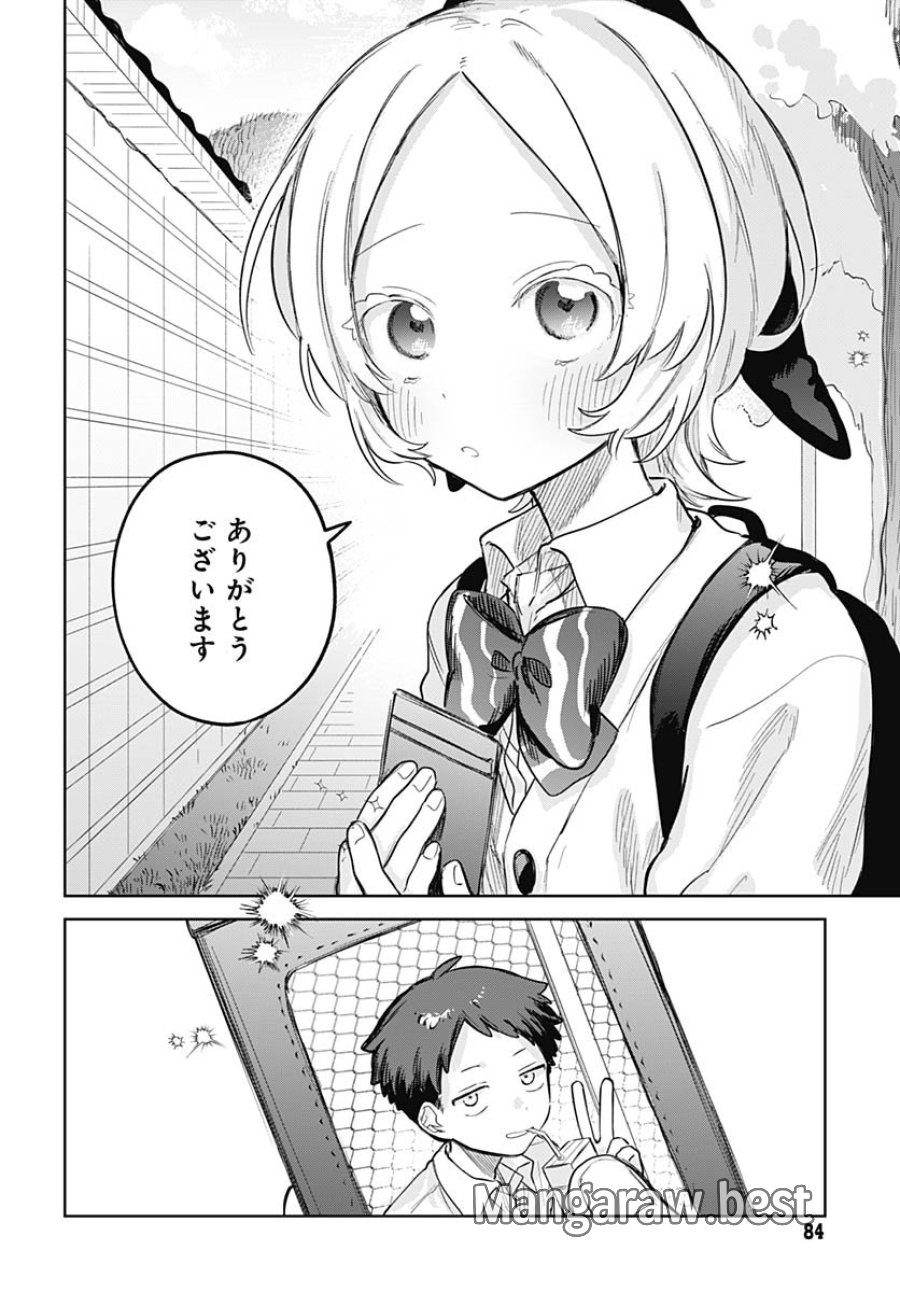 女装男子はスカートを脱ぎたい！ 第28話 - Trang 2