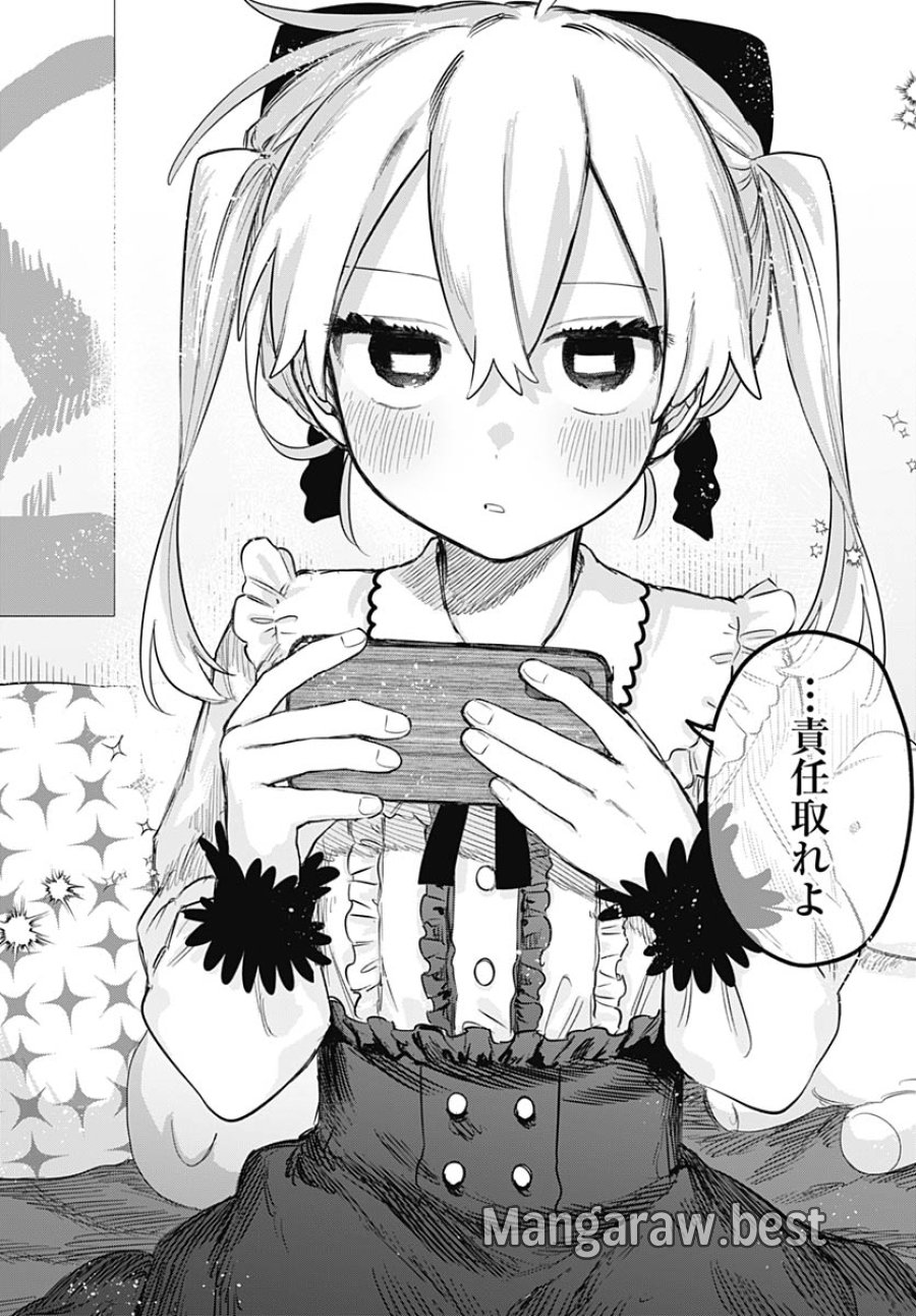 女装男子はスカートを脱ぎたい！ 第35話 - Trang 27