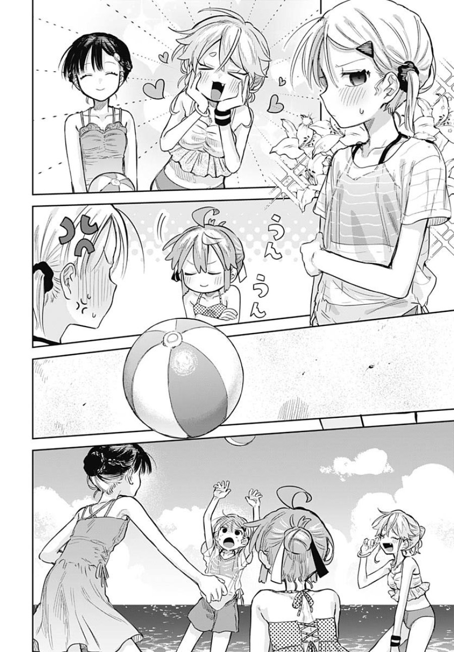 女装男子はスカートを脱ぎたい！ 第21話 - Trang 30