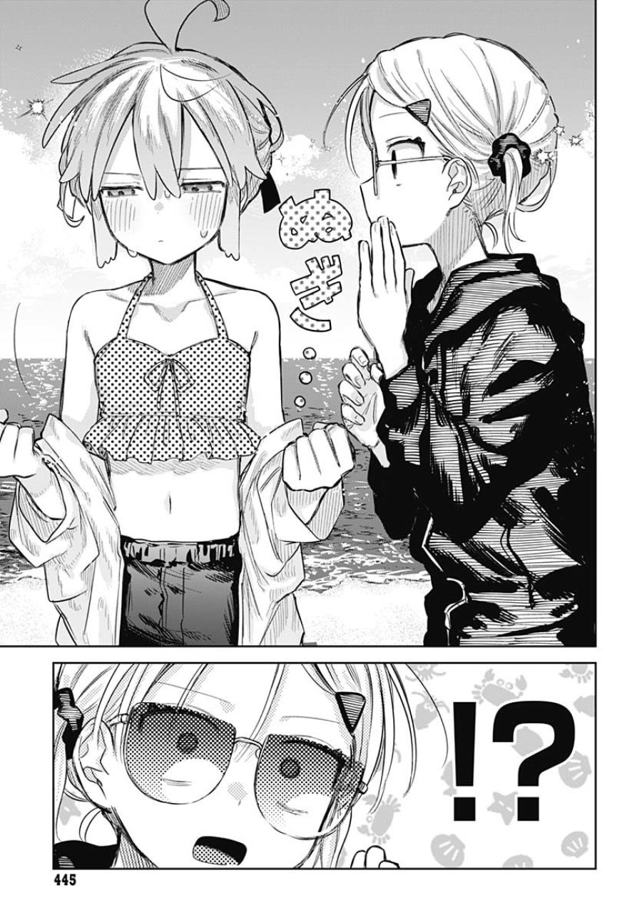 女装男子はスカートを脱ぎたい！ 第21話 - Trang 7
