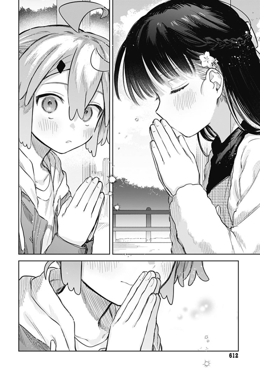 女装男子はスカートを脱ぎたい！ 第34話 - Trang 16