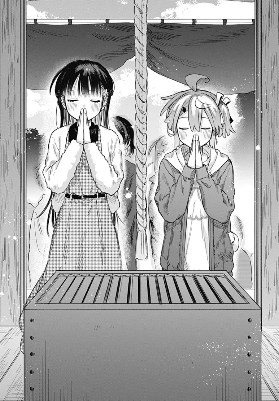 女装男子はスカートを脱ぎたい！ 第34話 - Trang 17