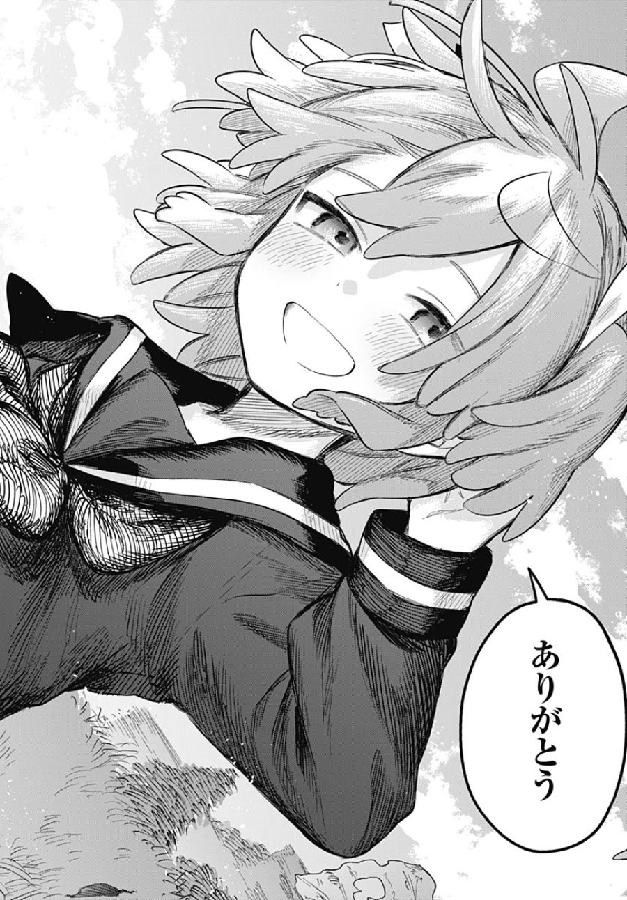 女装男子はスカートを脱ぎたい！ 第36話 - Page 22