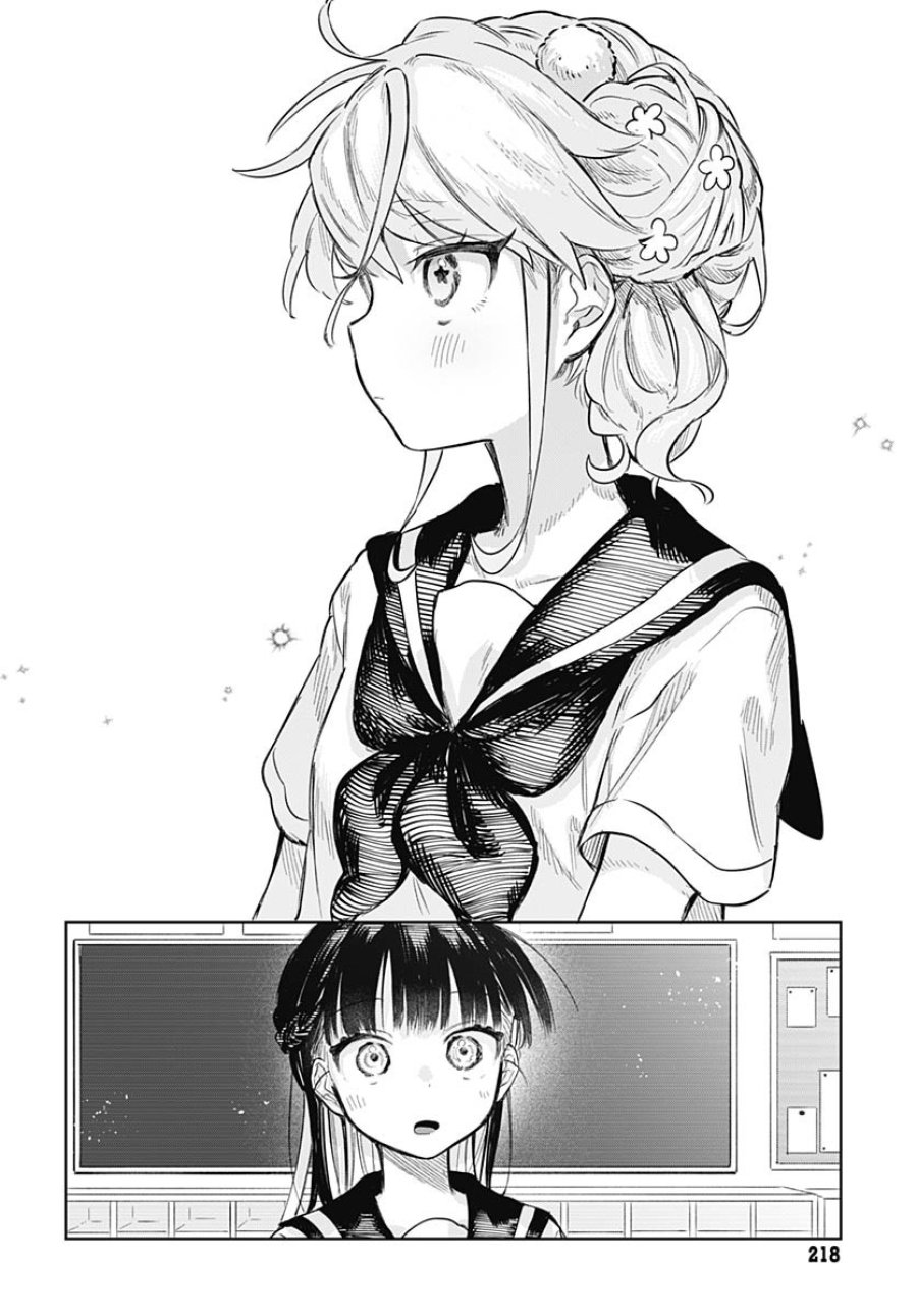 女装男子はスカートを脱ぎたい！ 第13話 - Trang 12