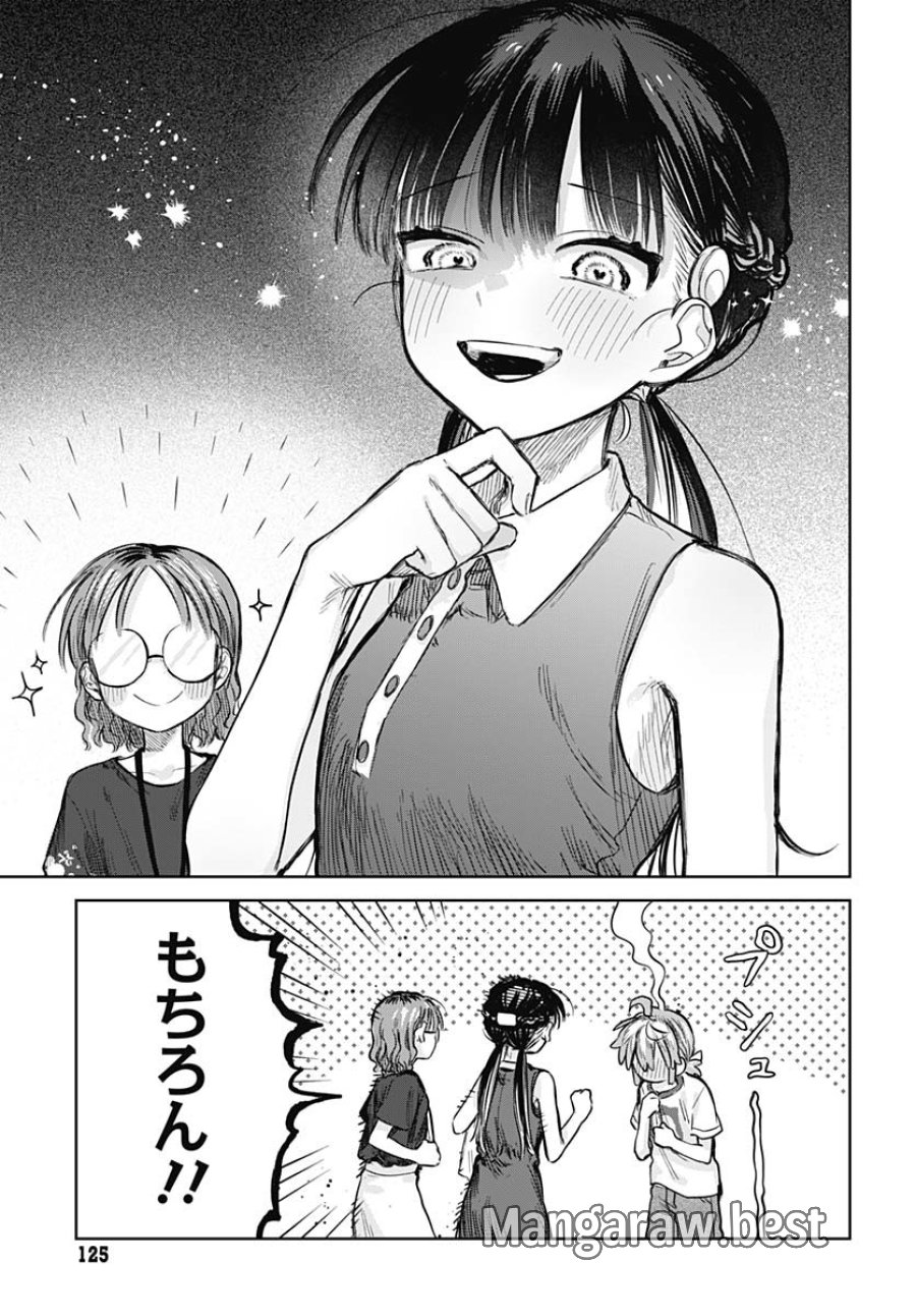 女装男子はスカートを脱ぎたい！ 第20話 - Trang 25
