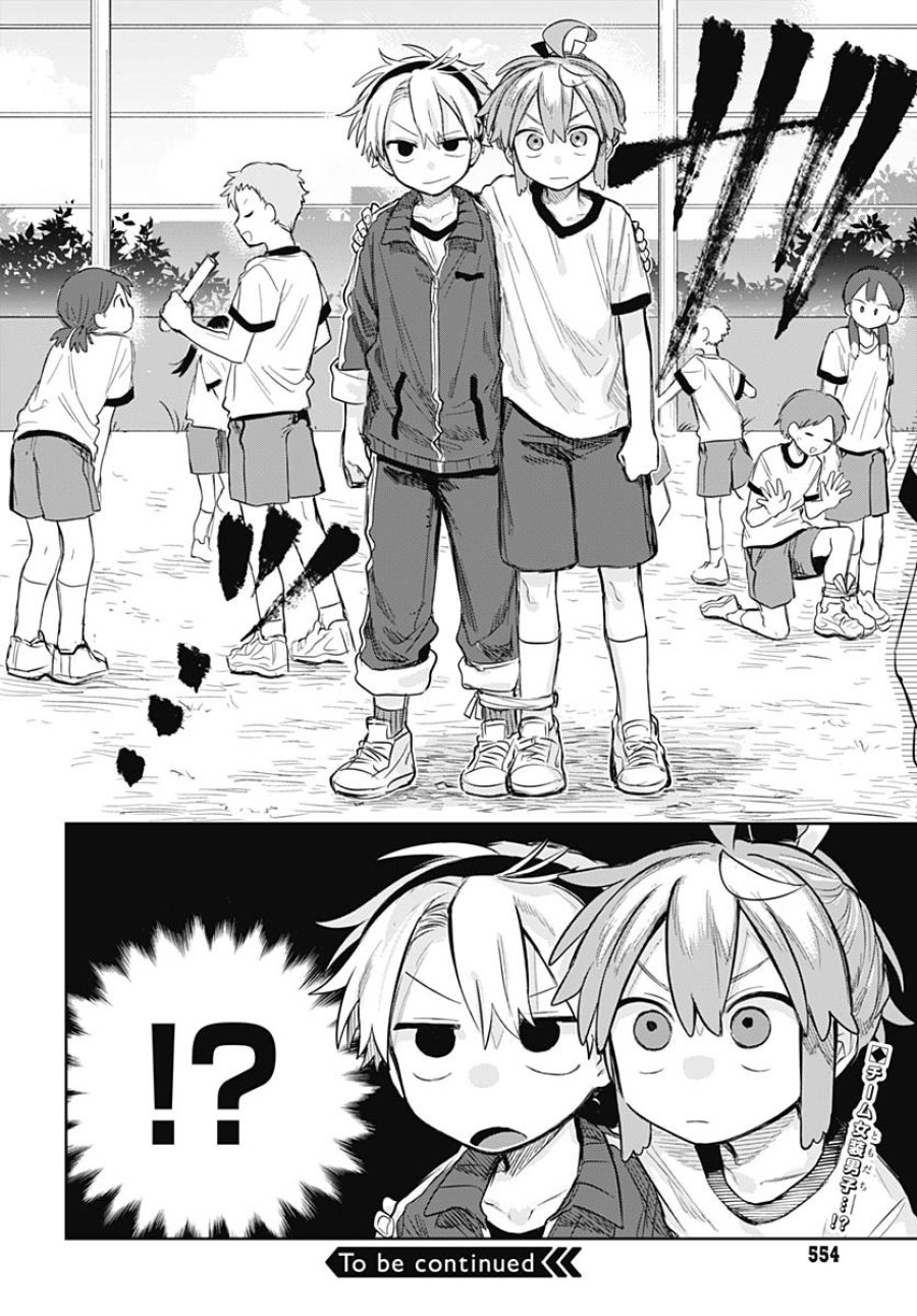 女装男子はスカートを脱ぎたい！ 第9話 - Trang 26