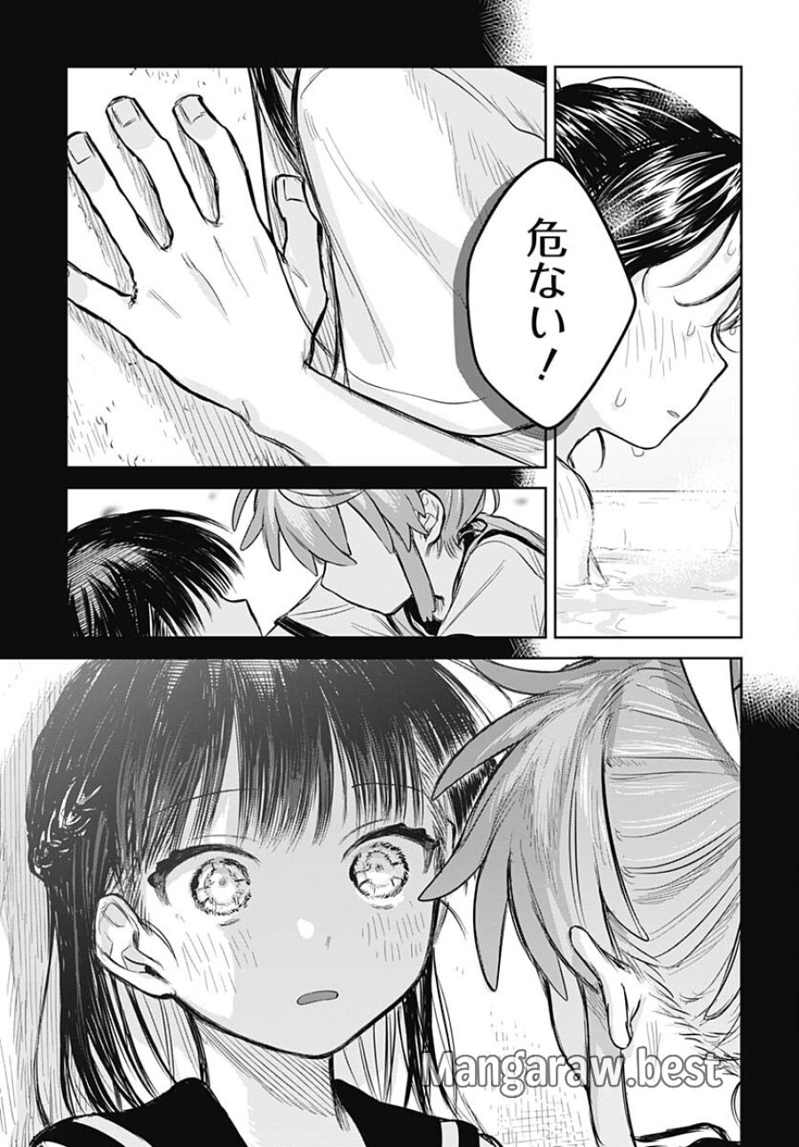 女装男子はスカートを脱ぎたい！ 第3話 - Trang 21