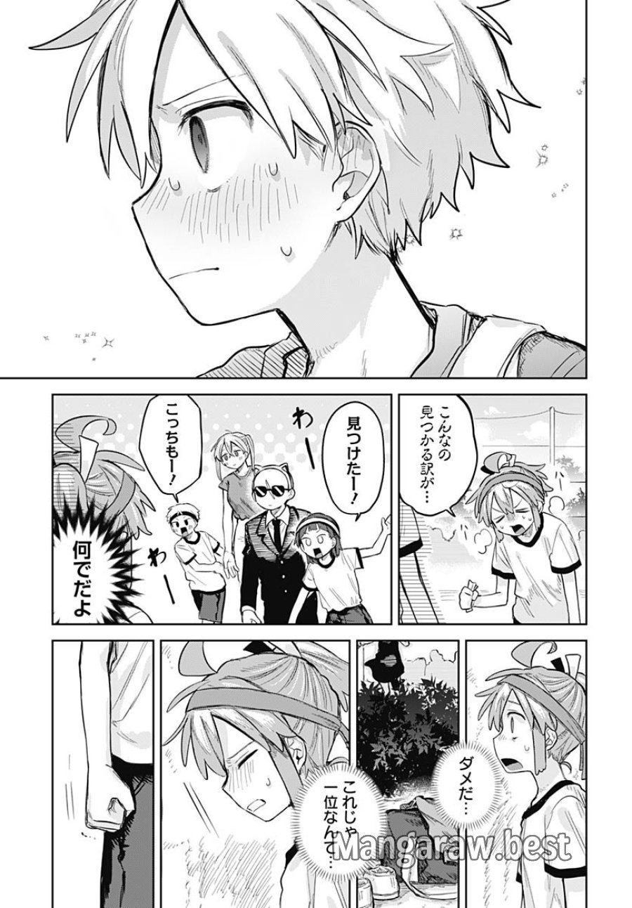 女装男子はスカートを脱ぎたい！ 第11話 - Trang 15